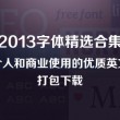 big bad world是什么意思