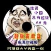怎么删掉word中的空白页其他页面不动